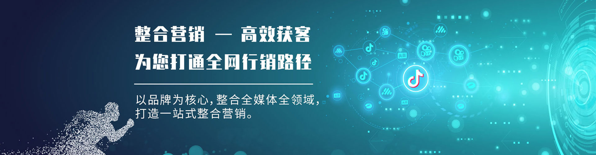 图们百度代理开户