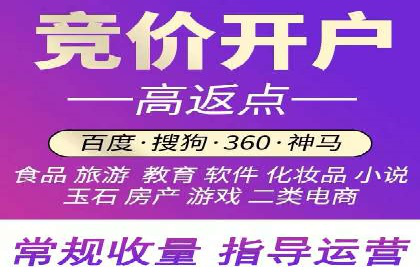 解析网站sem托管的长期效益案例